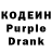 Кодеиновый сироп Lean напиток Lean (лин) Masha Melnyk