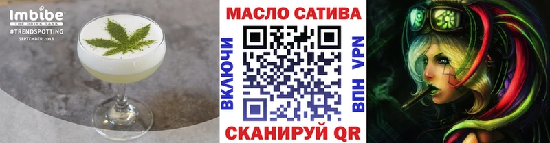 Еда ТГК марихуана  Яранск 