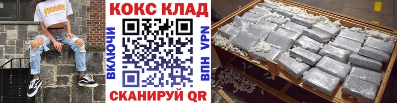 Кокаин Перу купить гидра рабочий сайт Яранск