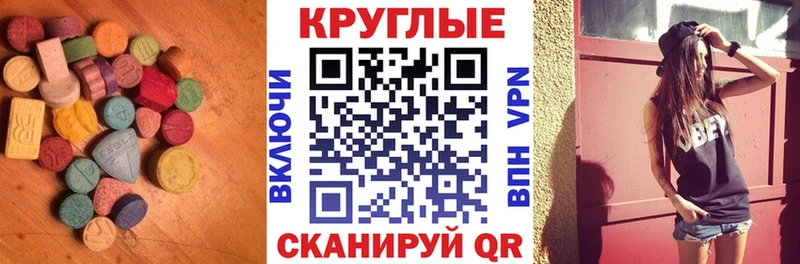 Экстази Philipp Plein  Яранск 