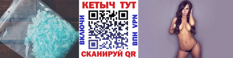 наркошоп  ссылка на мегу вход  мориарти Telegram  Яранск  Кетамин VHQ 