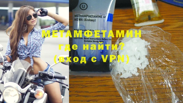 apvp Абдулино