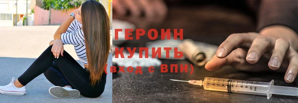 сатива Абаза