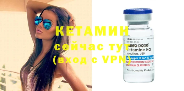 mdpv Нефтегорск