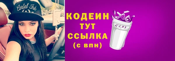 кристаллы Нефтекумск