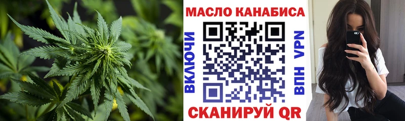 Дистиллят ТГК вейп с тгк  Яранск 