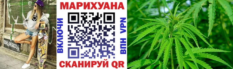Марихуана планчик  закладка  Яранск 